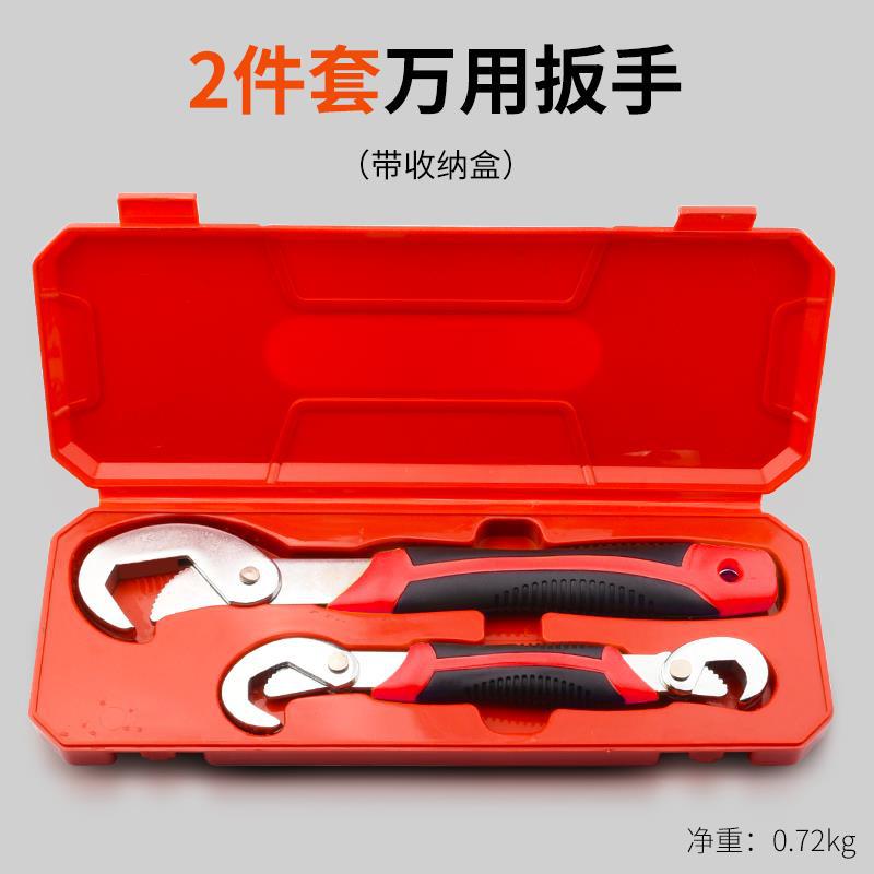 Llave (6 - 32mm) (diente unilateral, caja de almacenamiento)