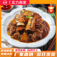 现货【红烧排骨】商用料理包外卖快餐盖浇饭煲仔饭预制菜食品便当