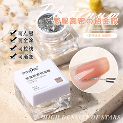 Starry High-Density Platinum Glitter Sparkling Nail Polish Gel Acrylic UV Glitter Diamond Nail Polish Glitter Gel