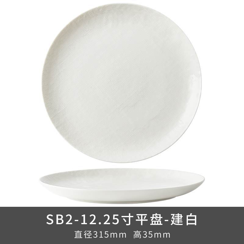 Transfronterizo LZ Lucang perla patrón de tela de lino blanco lujo ligero vajilla de cerámica simple japonesa, platos, platos, platos de pescado, platos de sopa