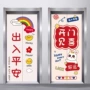墙面卡通电梯门双开门电梯