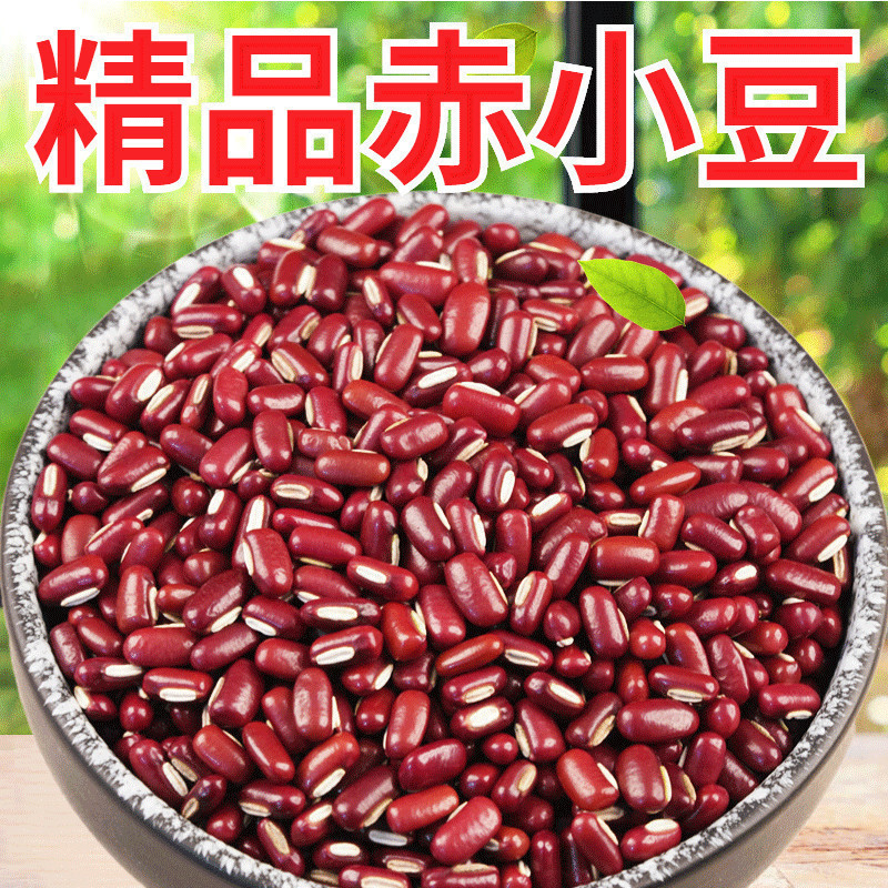 新入荷 小豆 2.5kg 長粒小豆 小豆と麦麦茶のお粥 農家穀物袋入り緑豆|undefined
