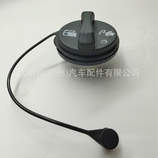 Suitable for Chevrolet Thorod GMC Pontiac Fuel Tank Cap 15763227