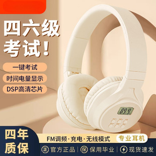 College English Listening Fm for Cet-4 and Cet-6 Headphones, Cet-4, Cet-6, Tem-4, Tem-8, Ab Level, Level 3B