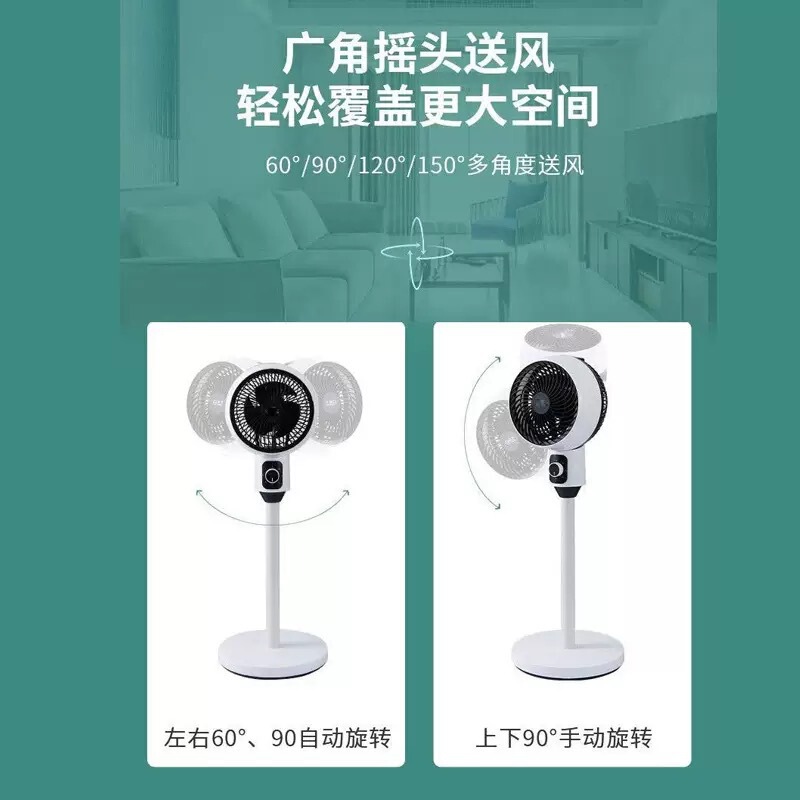 デスクトップ兼用楊子空気循環ファン超強力家庭用フロアファンオフィス寮デスクトップ扇風機卸売|undefined