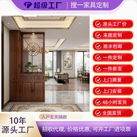 屏风、隔断类;门厅/玄关;斗柜