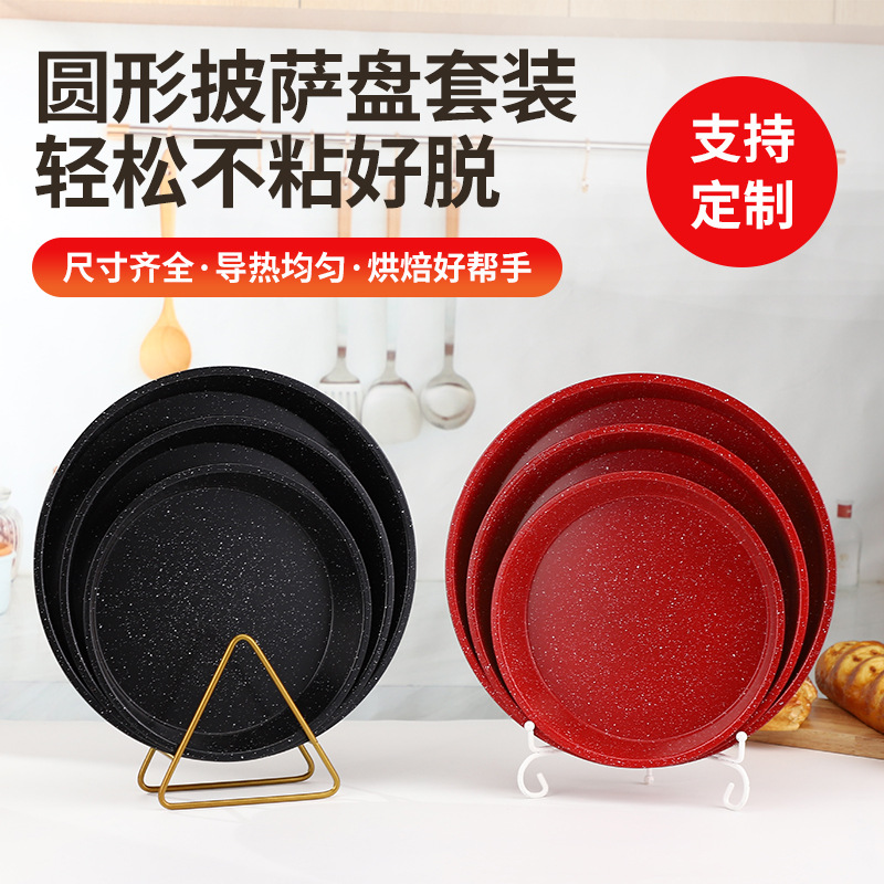 En stock transfronterizo Placa de PIZZA antiadherente ronda de acero al carbono PIZZA pan para hornear hogar molde de la torta herramienta para hornear traje image 1