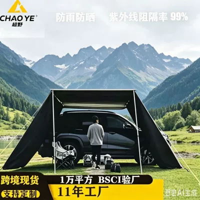 Avtomobil yan çətirləri — Canopy, Camping Side Car Canopy