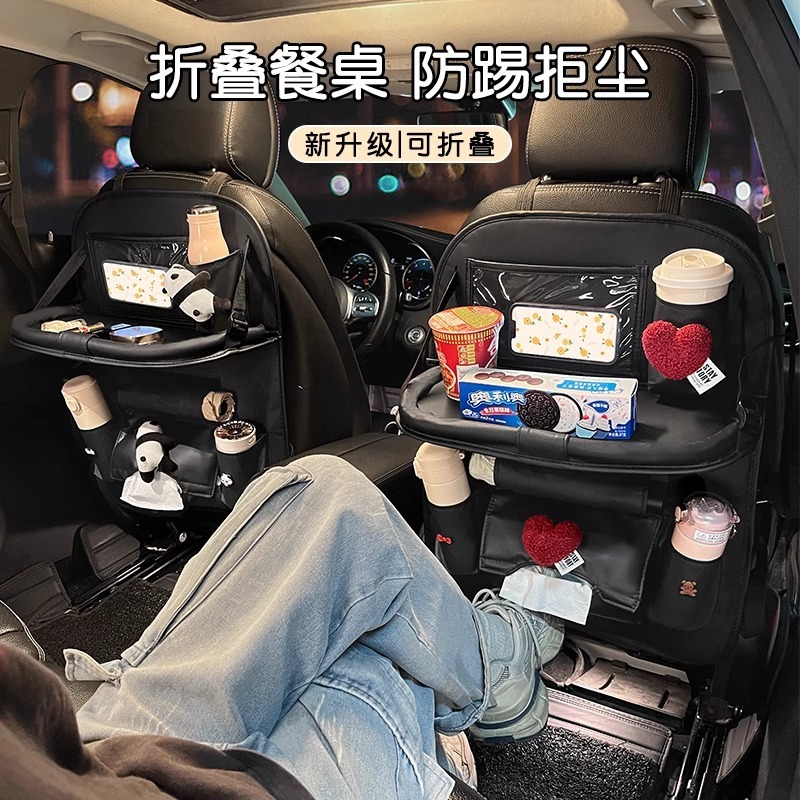 車用小さなテーブル、子供用ダイニングテーブル、後部収納ラック、女性用多機能折りたたみシートバック収納吊り下げバッグ|undefined