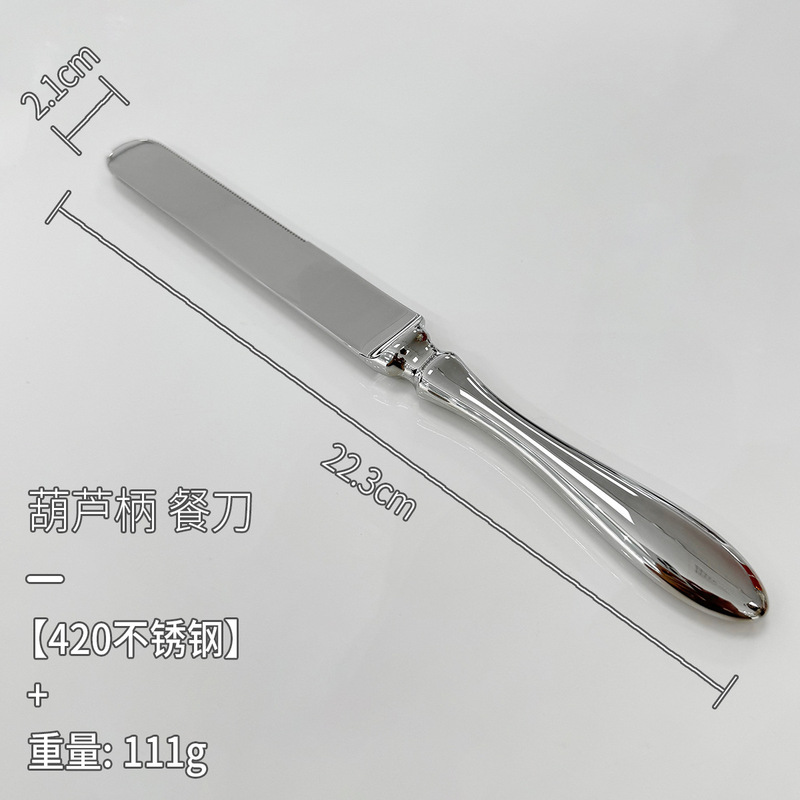 高級鍛造304ステンレスナイフとフォークレストランのオーダーメイド葫芦柄ホテルの洋食食器と厚いナイフとフォークスプーン|undefined