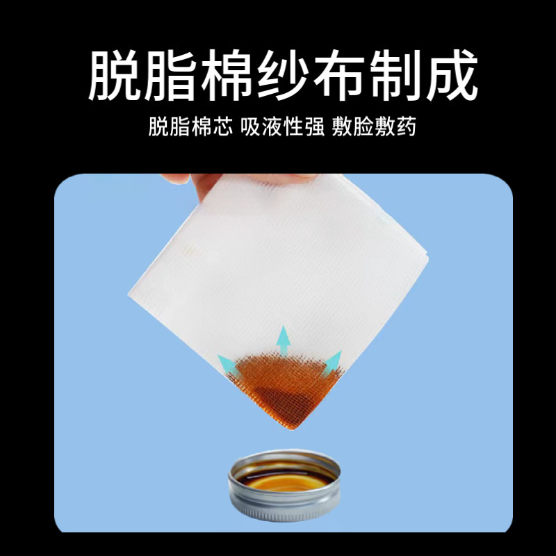 包郵便康民医療用ガーゼブロック包帯看護ガーゼ積層ドレッシング脱脂ガーゼ医療用品無菌卸売り|undefined