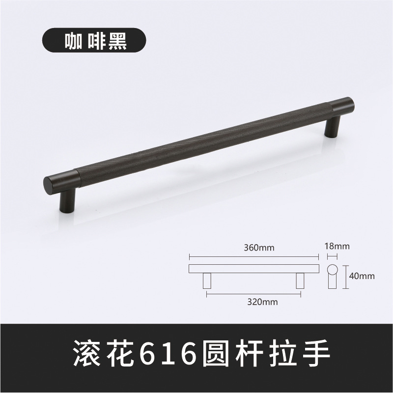 Ligero y lujoso knurled armario mango de armario puerta de armario mango de cajón estilo europeo y americano armario moderno mango largo de alta calidad