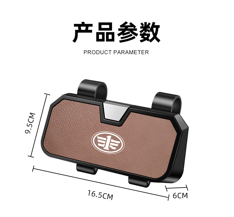Suitable for Faw Jiefang J6P Car Glasses Case Sun Visor Glasses Clip Jh6 Sunglasses J6L Storage Goodies J6M