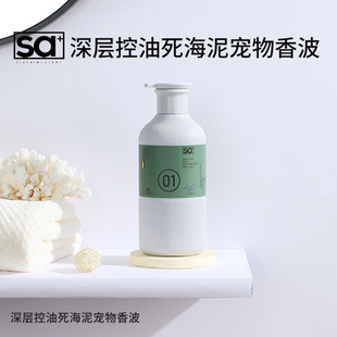 Sa+Shajia Cat Shower Gel, Hair Beauty Pet Shampoo, Dog Bath Hair Care Bath Gel