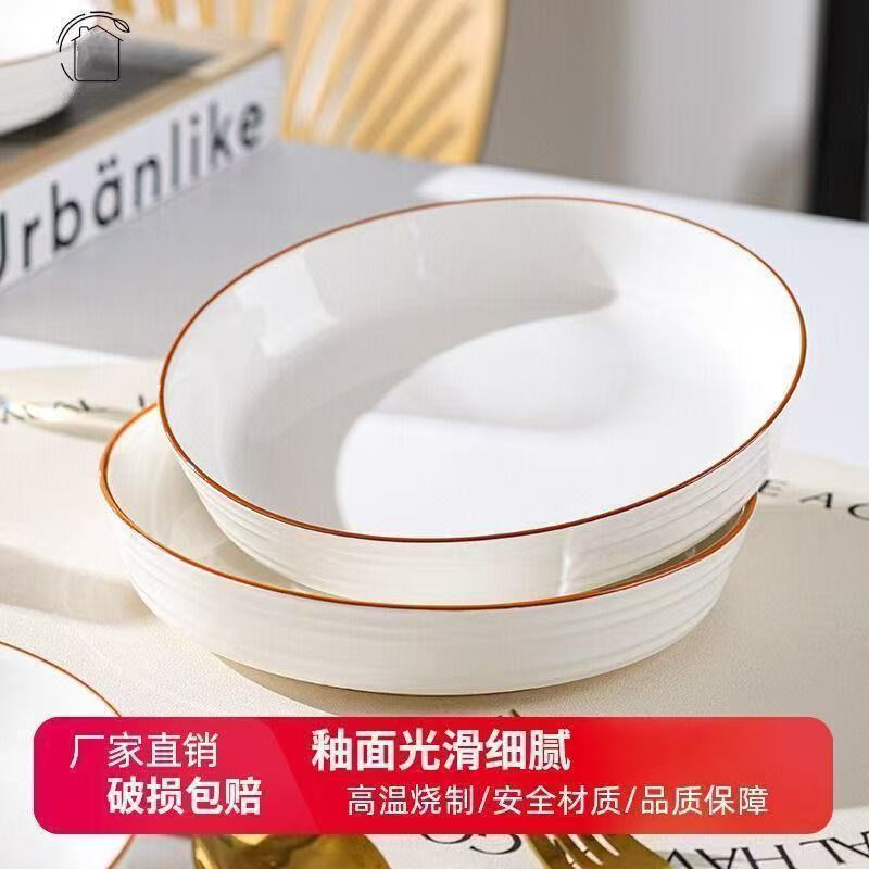2025新款加深浮雕盘子釉下彩时尚圆盘菜盘家用陶瓷不烫手精致小巧|undefined