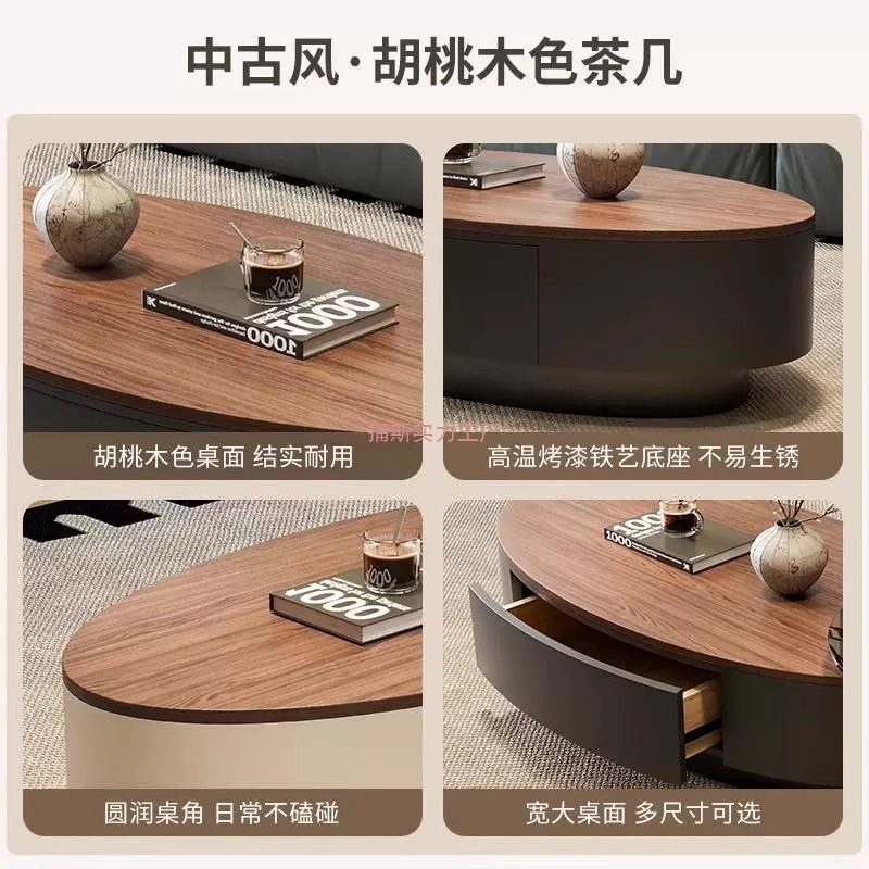 胡桃木茶几桌轻奢高级感小户型客厅家用法式中古风设计师新款茶几|undefined