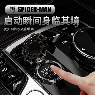 Spider-Man ignition switch button: Other Automotive Interior Supplies