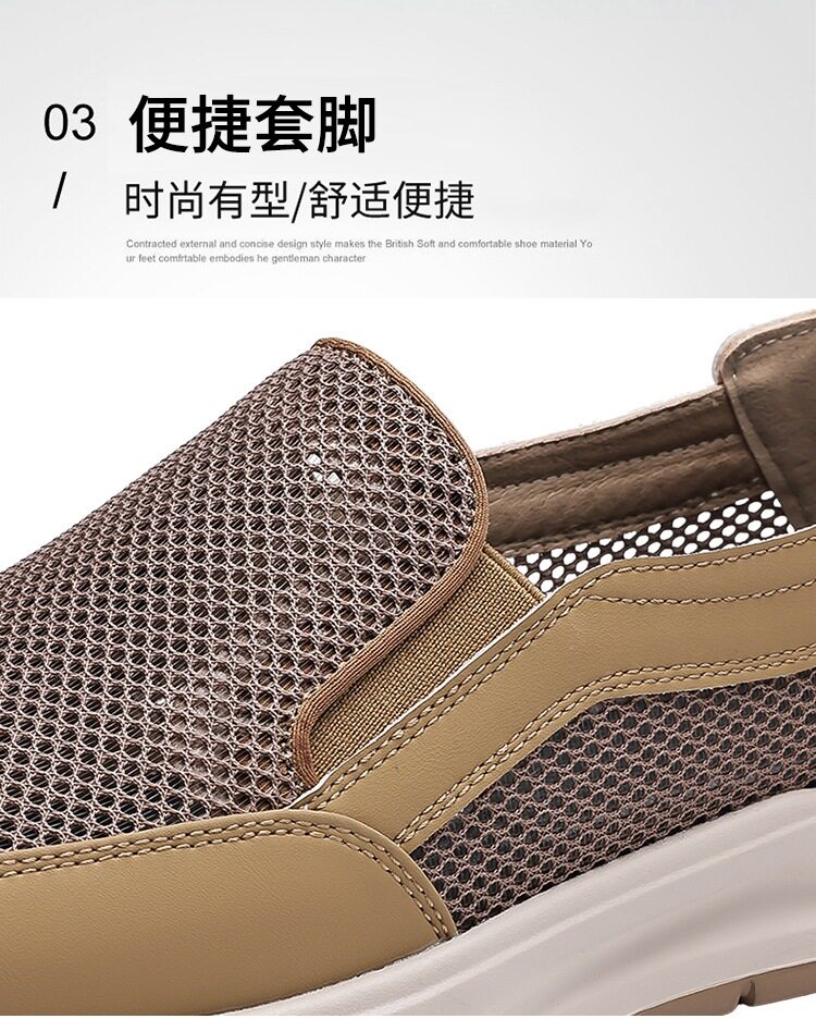 Giày lười nam lưới thoáng khí kiểu mới, đế bằng, phong cách thường ngày — Màu kaki【HT77663】, Màu xám【HT77663】 chi tiết 9