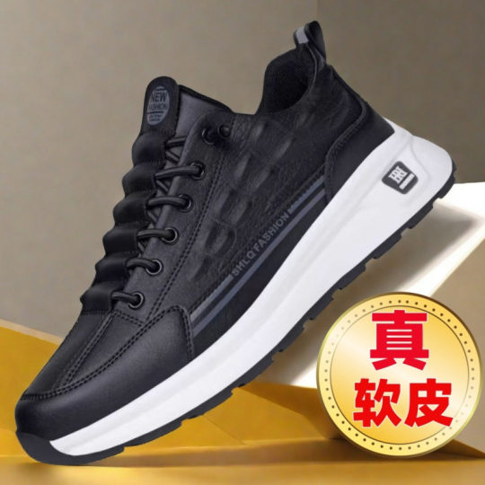 Hot Shoes Men's Fashion All-match Low Board Shoes Men's 2024 New Shoes Autumn and Winter Leisure Sports Running Shoes
