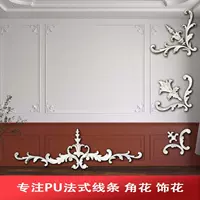 PU Line Новый PU Угловой Цветок Французское ТВ Стена Декоративная Граница Обычная Потолочная Верхняя Линия Имитация Штукатурки Линия