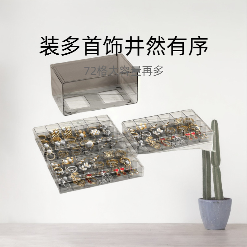透明ジュエリー収納ボックス引き出し式指輪イヤリングネックレスピアス家庭用大容量アクリルアクセサリー箱|undefined