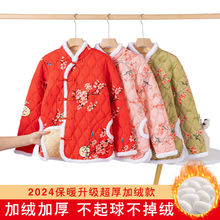 秋冬新款棉服上衣外套网红广场舞队服蚕丝大码棉袄女装妈妈装