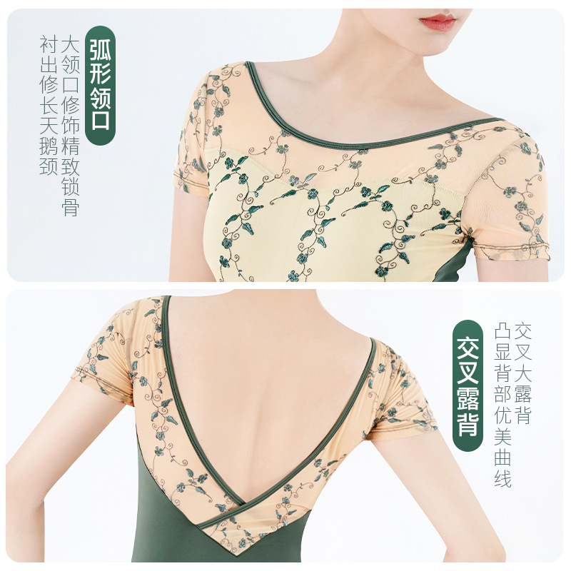 Ropa de baile para adultos de manga corta de espalda cruzada verano nuevo estilo ropa de cuerpo ropa de yoga aérea ropa de práctica de bordado de arte