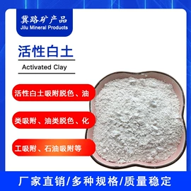 其他颜料;氧化铁红;其他非金属