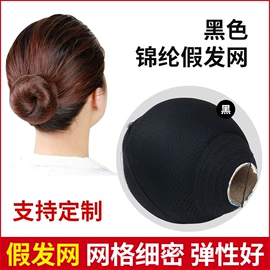 其他假发;网眼布;发带