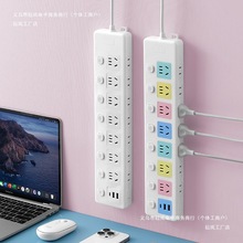 多位接线板插延长线牛开关多孔插线板边插排电源家用智能插座