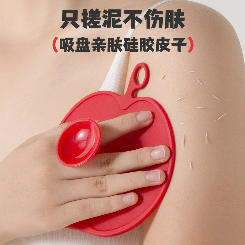苹果搓澡皮子后背搓背神器沐浴刷女士专用强力无痛搓泥洗澡巾跨境|undefined