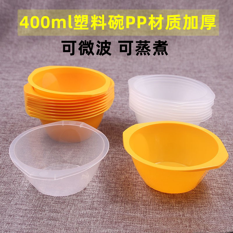 wholesale disposable Plastic bowl thickening 400ml High temperature resistance microwave Soup bowl Salad Handle Packaged Bowl