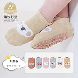 婴儿卡通动物防滑地板袜25新生儿蹦床袜子儿童大后跟点胶船袜批发