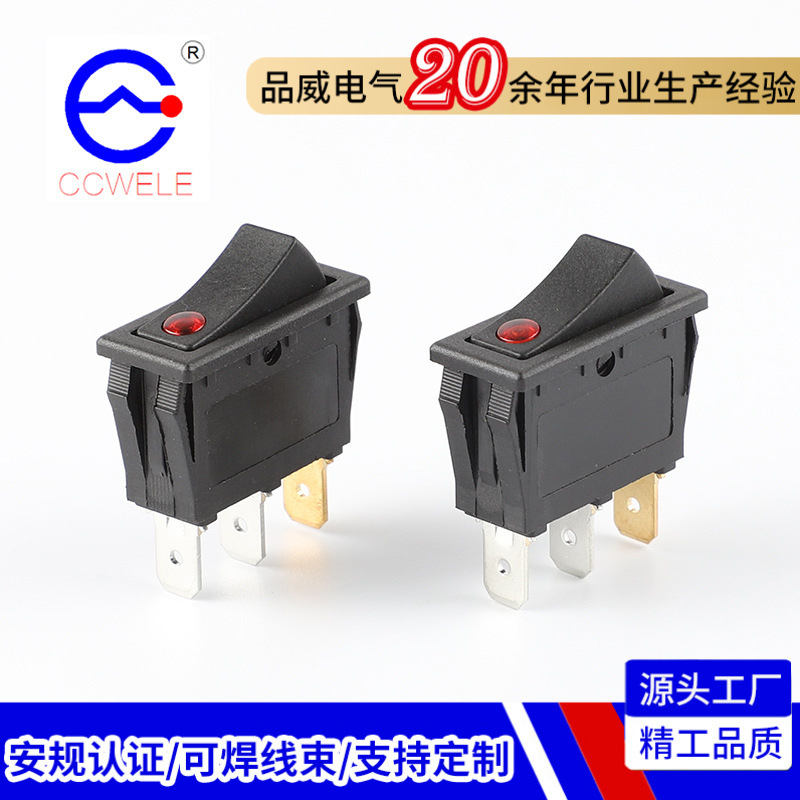 源头厂家三脚两档带灯船型开关KCD3-102N猫眼电源开关1250V单刀