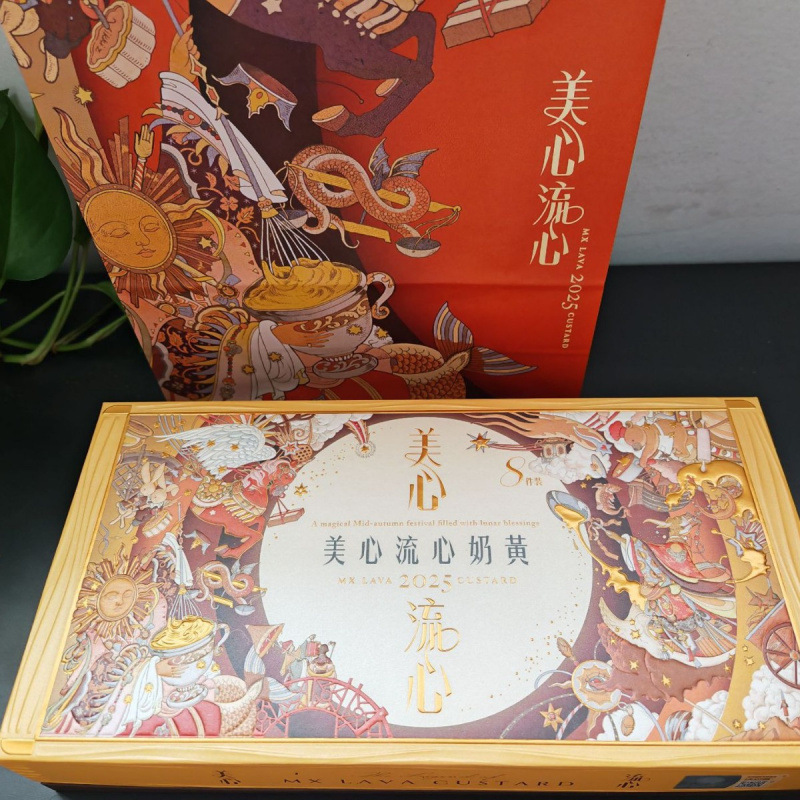 美心月饼礼盒 中秋节送礼企业福利 美心流心奶黄月饼礼盒360g|undefined