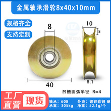 ����U���S�л�݆䓽z�K��݆�L݆�ž���݆�S���݆8*40*10�ی�8.1