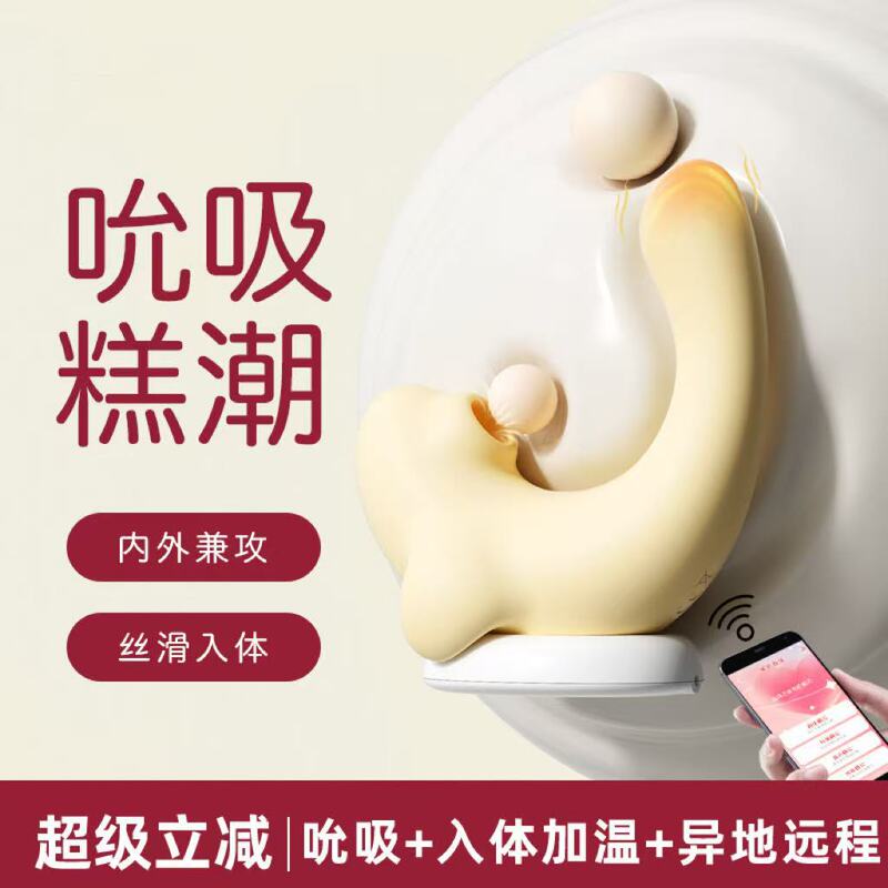 Little Dolphin Monster Vibrator Remote Control Female Sucking Orgasm Toy Masturbation Device Adult Sex Toy Little Dolphin Monster Vibrator Remote Control Female Sucking Orgasm Toy Masturbation Device Adult Sex Toy