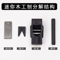 Tang's Mini Woodworking Trimming Plane 108mm Small Light Plane Woodworking Manual Planer Flat Plane Trimming Plane Shaping Planer