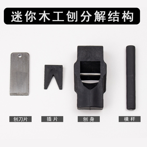 Tang's Mini Woodworking Trimming Plane 108mm Small Light Plane Woodworking Manual Planer Flat Plane Trimming Plane Shaping Planer