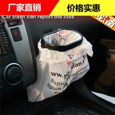 车用垃圾袋框车载垃圾桶 置物袋夹框架杂物袋 置物袋夹框架杂物袋