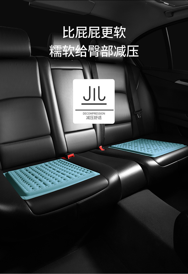Breathable honeycomb silicone seat cushion for long-term sitting, egg-shaped car chair summer cushion, office gel cooling chair pad