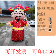 财神人偶服财神老虎卡通道具服装成人行走玩偶年会表演服年会道具