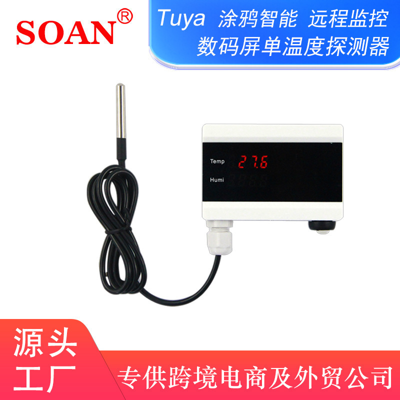 Tuya Smart Temperature Alarm Wifi Temperature Controller Temperature Sensor up and down Limit Alarm App Push Tuya Smart Temperature Alarm Wifi Temperature Controller Temperature Sensor up and down Limit Alarm App Push