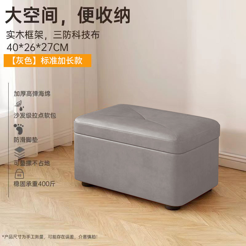 换鞋凳高级感小凳子家用门口穿鞋凳可储物板凳软包矮凳沙发收纳凳|undefined
