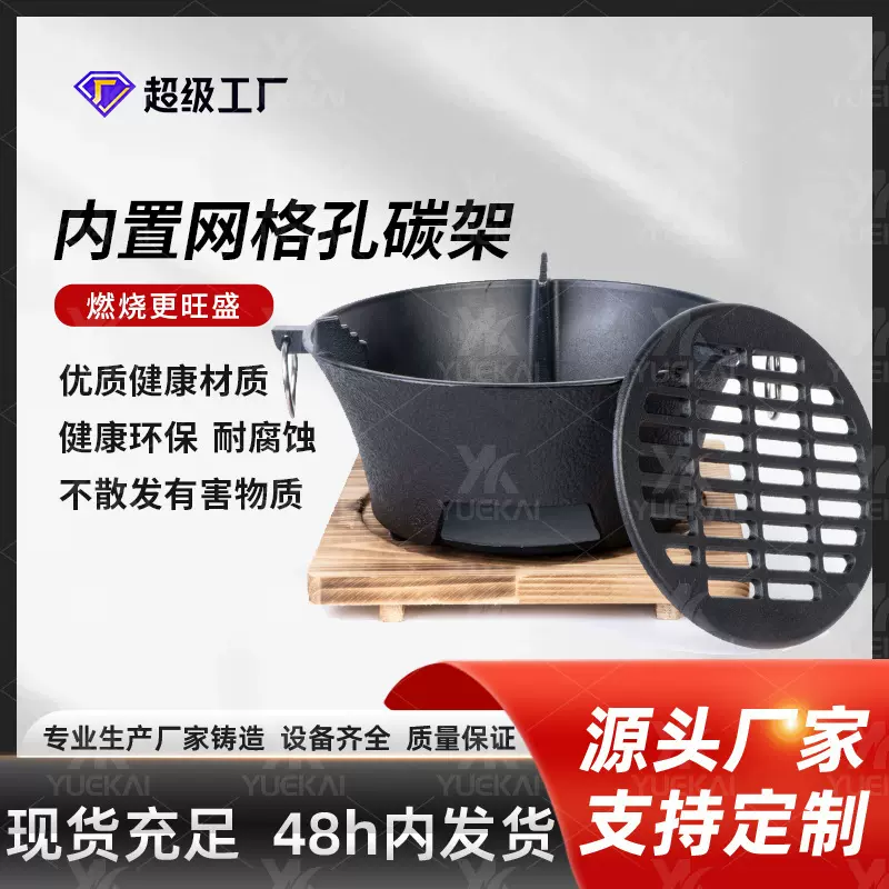 工厂批发便携户外烧烤炉木炭烧烤架家用煎烤炉围炉煮茶器煮茶炉铸