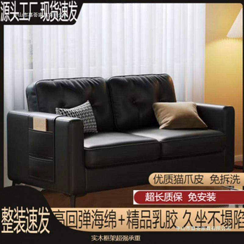 アパートソファ、小さなアパート、賃貸住宅、リビングルーム、理髪店、チェスとカードルーム、休憩レセプション、黒革布製二人掛けソファ|undefined