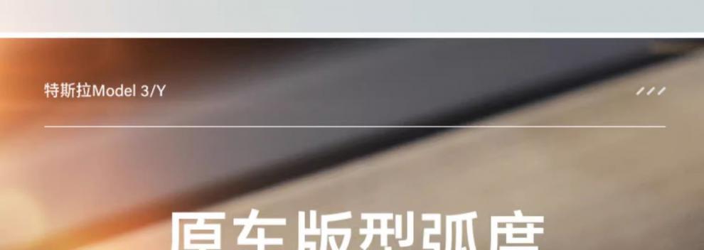 Suitable for Tesla Model3/Y gear rod cover interior decoration handle decorative patch carbon fiber lever modification ya accessories