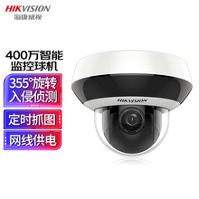 HIKVISIONͷ 400ʰԶֻ֧