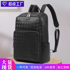 男性の本革のリュックサックの男性のシンプルな純色の頭層の牛革のリュックサックの多機能のコンピュータのリュックサックの現物は代行します。