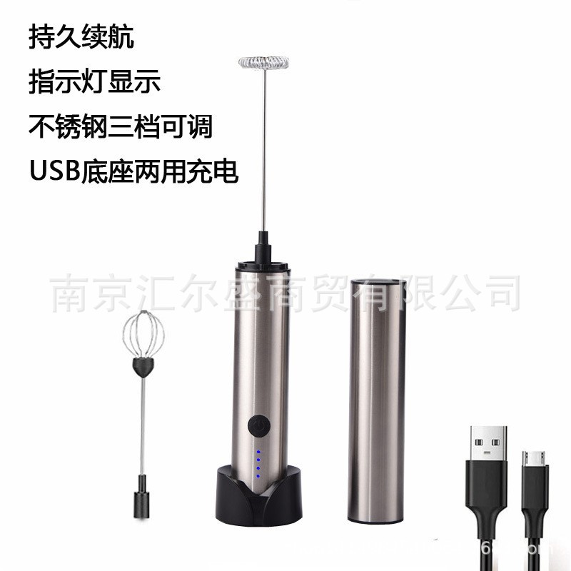 Electric handheld cream coffee small mixing stick for home use